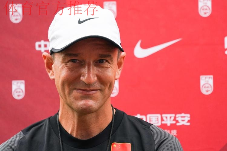 久尔杰维奇出任中国国家男子足球队代理主教练 久尔杰维奇出任中国国家男子足球队代理主教练