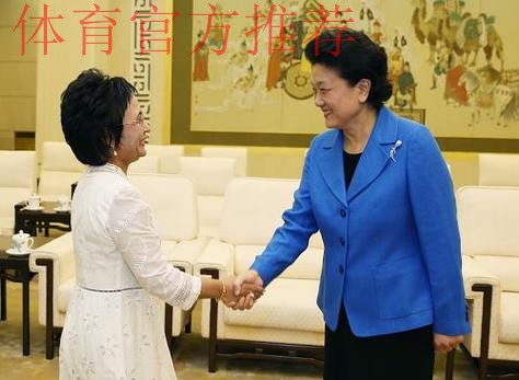 刘延东会见中国女子足球队 勉励队员再造辉煌 刘延东会见中国女子足球队 勉励队员再造辉煌